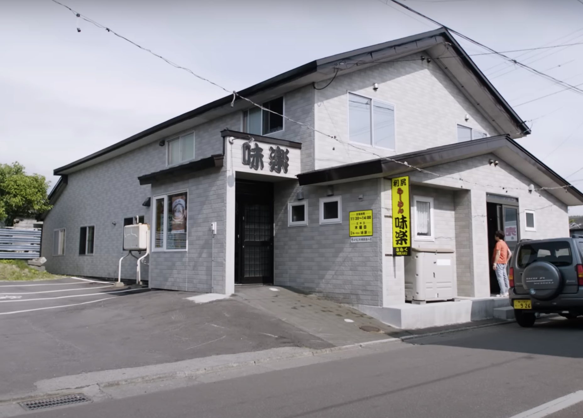 Japan’s most remote ramen shop on Rishiri Island